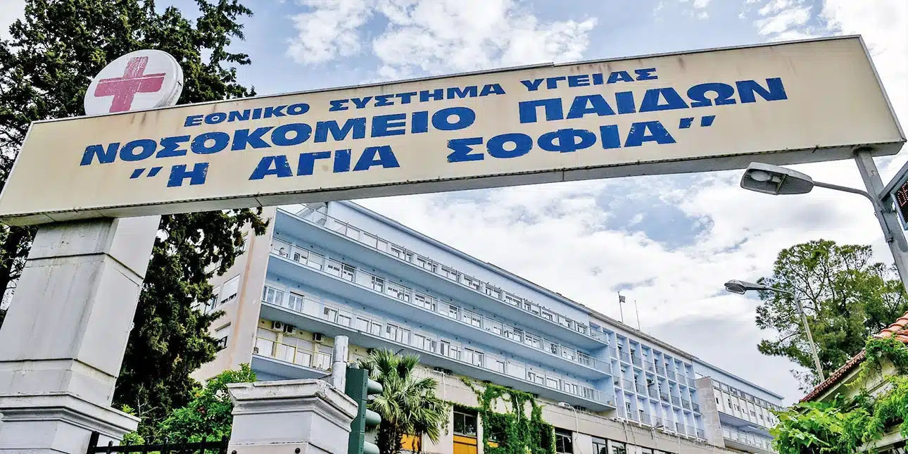 12χρονη από τη Νέα Υόρκη διαγνώστηκε με όγκο κατά τις διακοπές της στην Ελλάδα – Υποβλήθηκε με επιτυχία σε χειρουργική επέμβαση στο Παίδων «Η Αγία Σοφία» 1 paidon agia sofia.jpeg