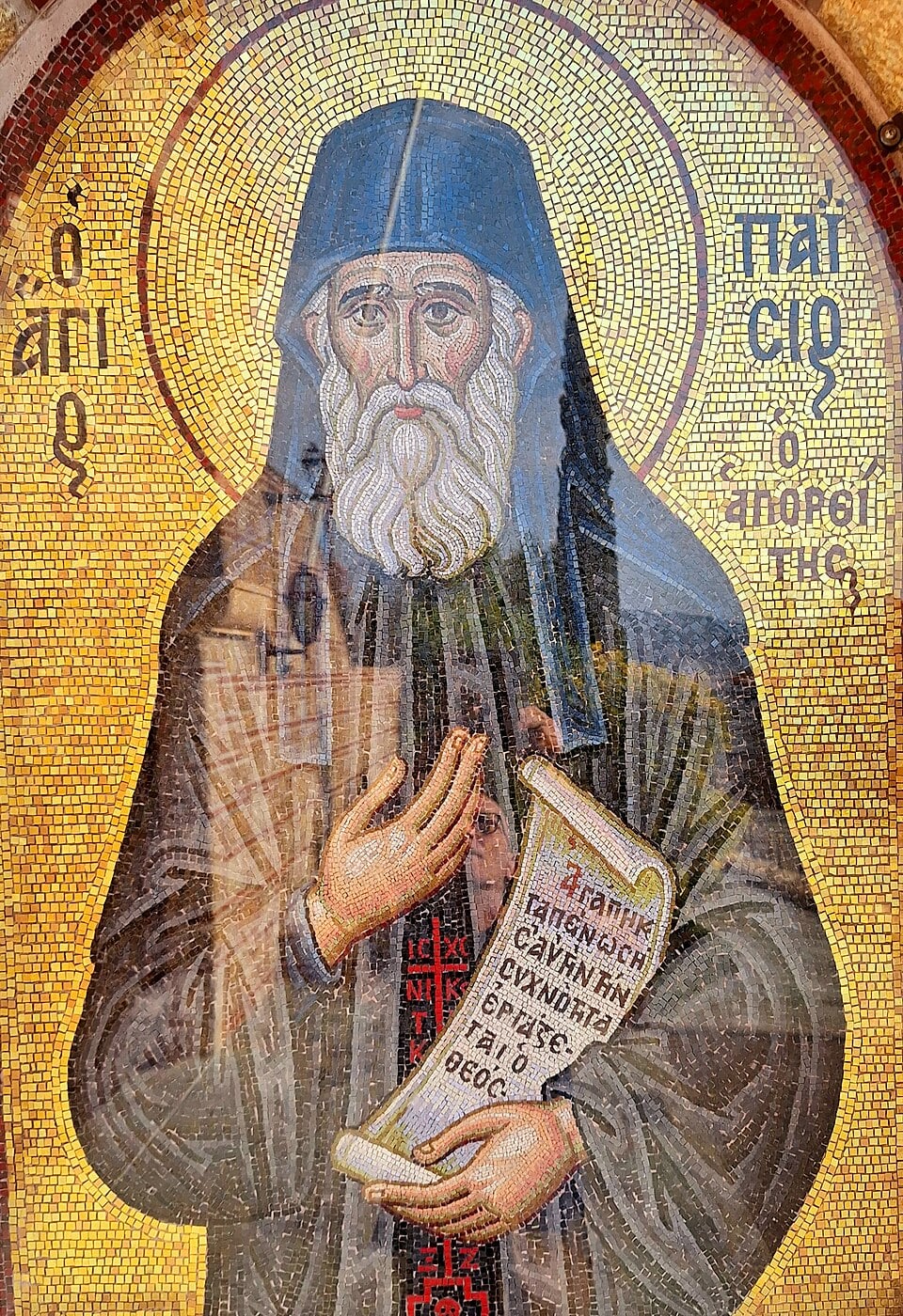 Όσιος Παΐσιος: Αυτό είναι το καλύτερο μνημόσυνο για τους κεκοιμημένους 2 paisios of mount athos