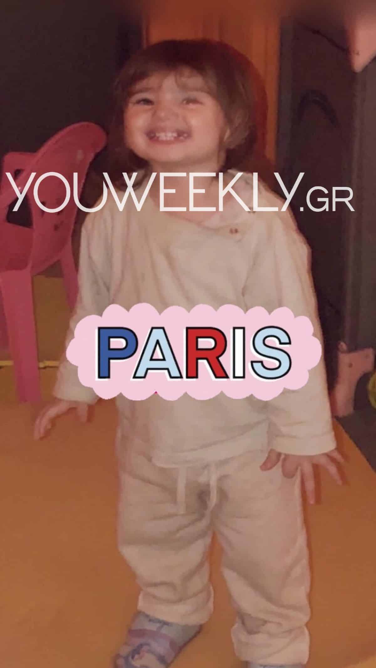 paris kori tzoulias 1