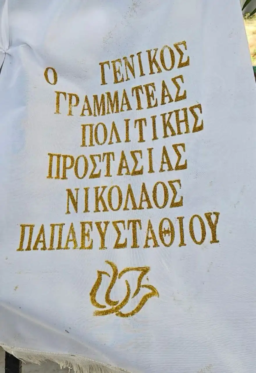 pirosvestes elikoptera 7