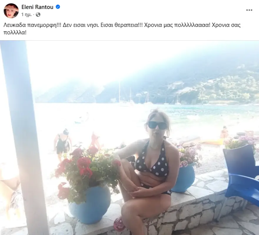 Όλοι μιλάνε για την Ελένη Ράντου – Είπε για τις γυναίκες μεγαλύτερης ηλικίας αυτά που δεν τόλμησε κανείς και αποθεώθηκε 4 rantou lefkada