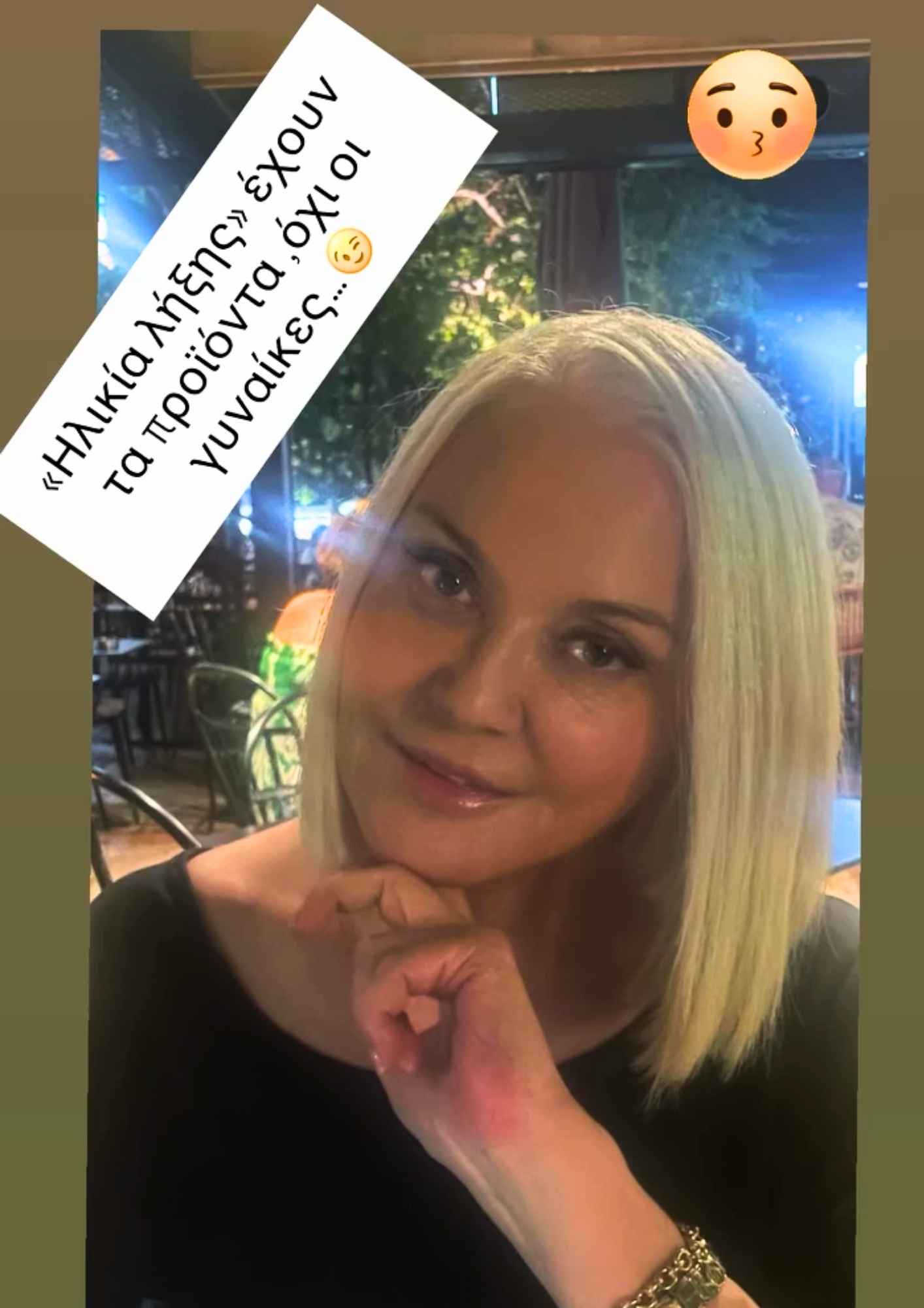 roula koromila ilikia gynaikes minyma 3