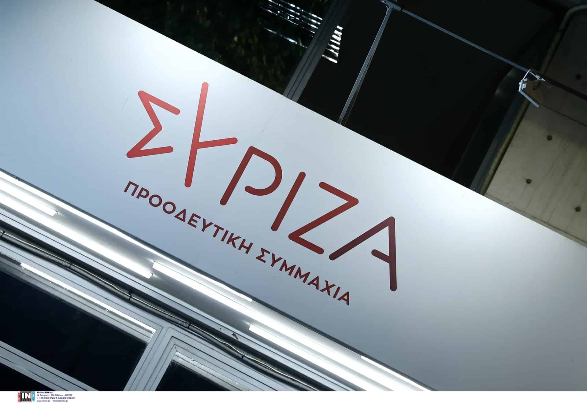 siriza 1 1