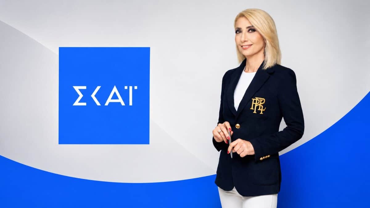 skai mina karamitrou