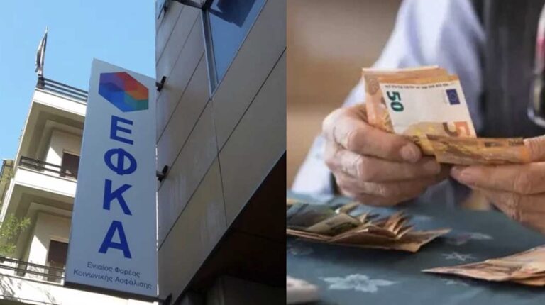 Ένα άγνωστο επίδομα για συνταξιούχους – Ποιες οι προϋποθέσεις