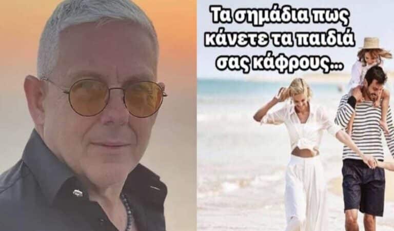 «Κάνουν οι γονείς τα παιδιά τους κτήνη;»: Ο Τάσος Δούσης αποκαλύπτει τη νέα ηλίθια μόδα που καταστρέφει τη νέα γενιά