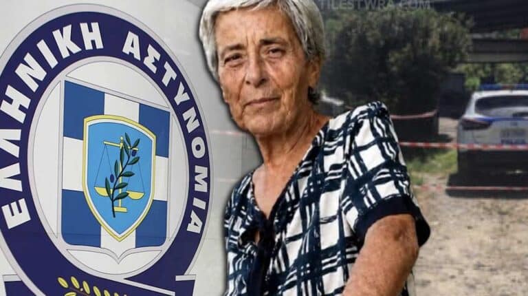 Mυστήριο γύρω από την υπόθεση θανάτου της Αιμιλίας Γεωργαλάκη – Την είχαν βρει οι αστυνομικοί και το έσκασε από το αστυνομικό τμήμα