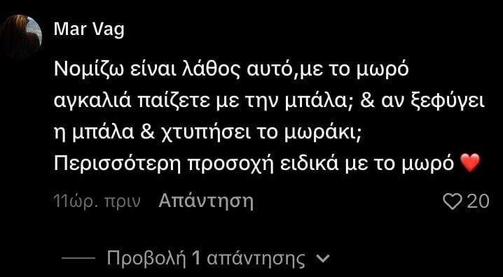 stigmiotypo othonis 2026 08 13 16.48.58