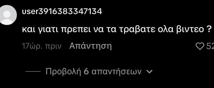 stigmiotypo othonis 2026 08 13 16.49.24