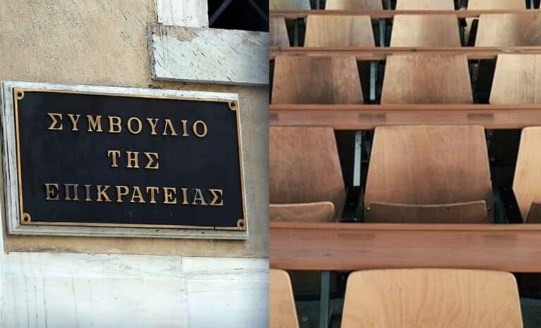 Ακυρώνεται από το ΣτΕ η άδεια λειτουργίας τριών μη κρατικών πανεπιστημίων – Αυτά είναι