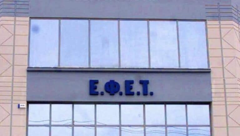 ΕΦΕΤ: Ανακαλεί πιάτα και σκεύη που πωλούνται ως προϊόντα «μπαμπού»