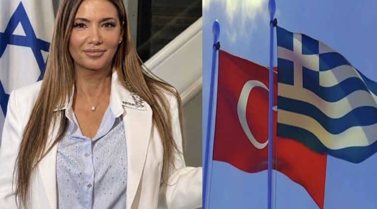 Ποια Τουρκία; Αυτός είναι ο λόγος που το Ισραήλ φέρνει την Ισραηλινή πρέσβη Πνινάτ Γιανάι στην Ελλάδα