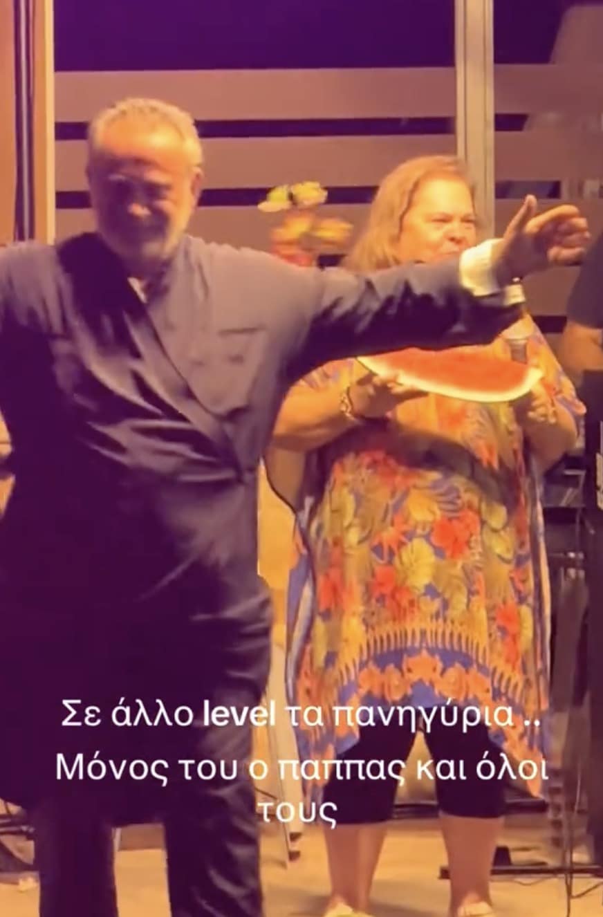 stigmiotypo othonis 2026 08 19 22.22.19