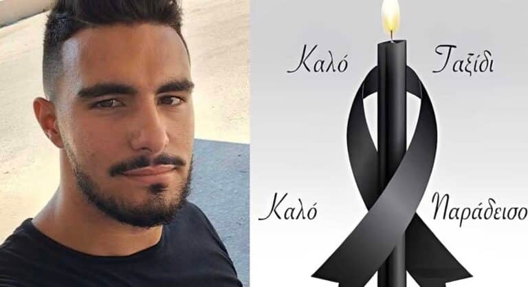 Θρήνος για τον 21χρονο Άγγελο – Το χαμογελαστό παιδί που έφυγε τόσο ξαφνικά