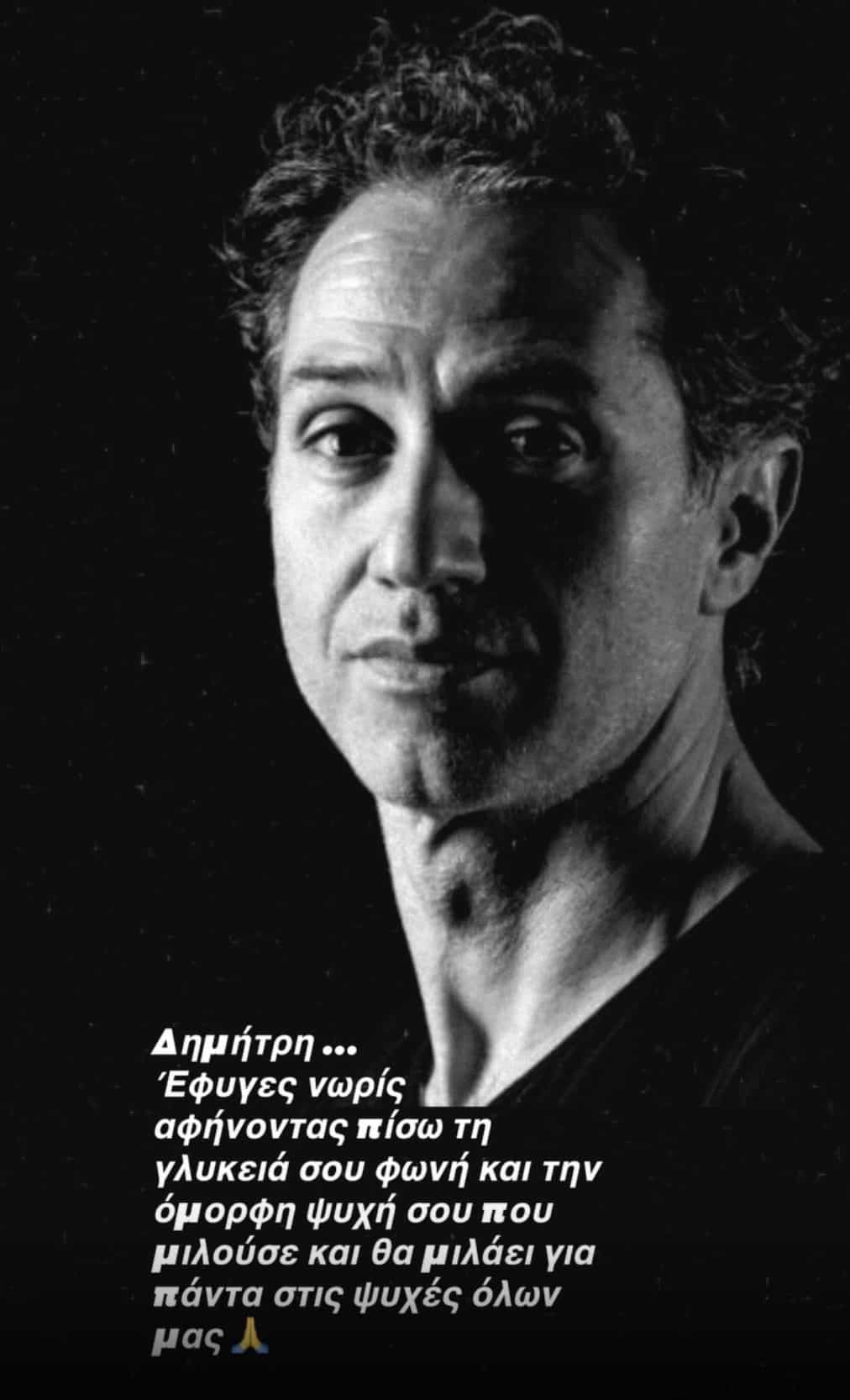 stigmiotypo othonis 2026 08 26 01.59.35