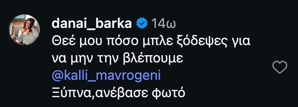 stigmiotypo othonis 2026 08 29 03.43.32