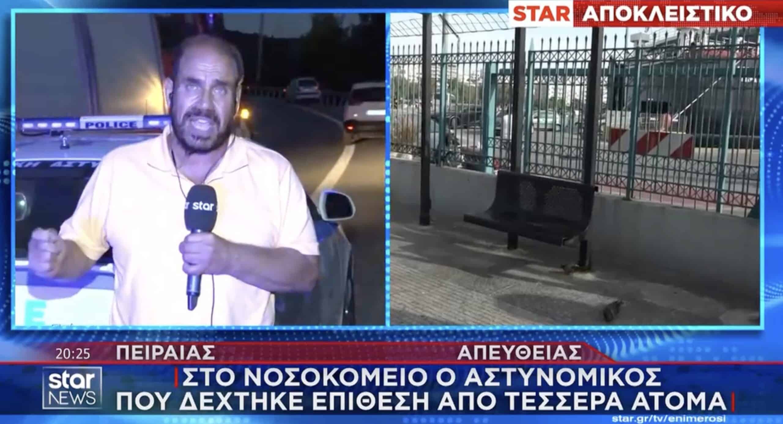 stigmiotypo othonis 2026 08 31 02.00.17 scaled