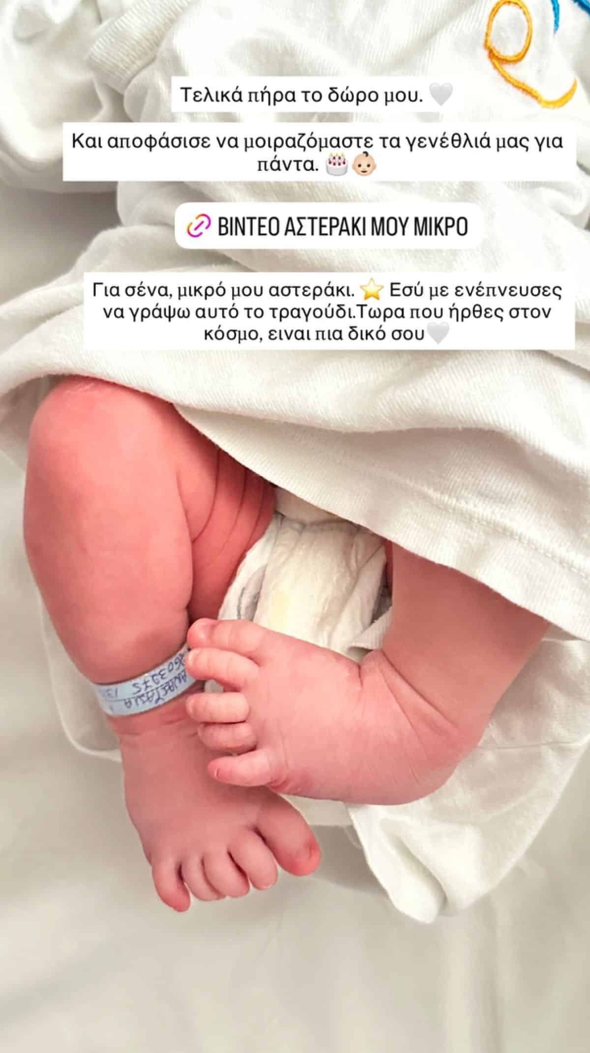 story giousef