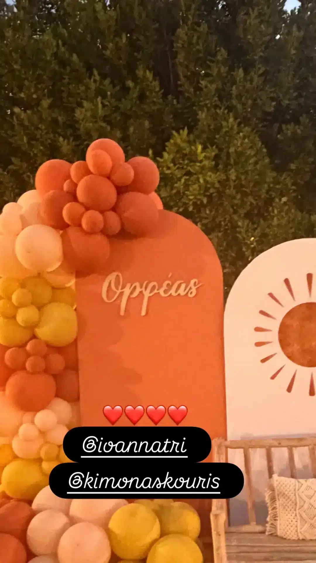 Βάφτισαν τον γιο τους Ιωάννα Τριανταφυλλίδου και Κίμων Κουρής - Οι φωτογραφίες από την βάπτιση και το όμορφο όνομα που το έδωσαν 3 triantafyllidou kouris7