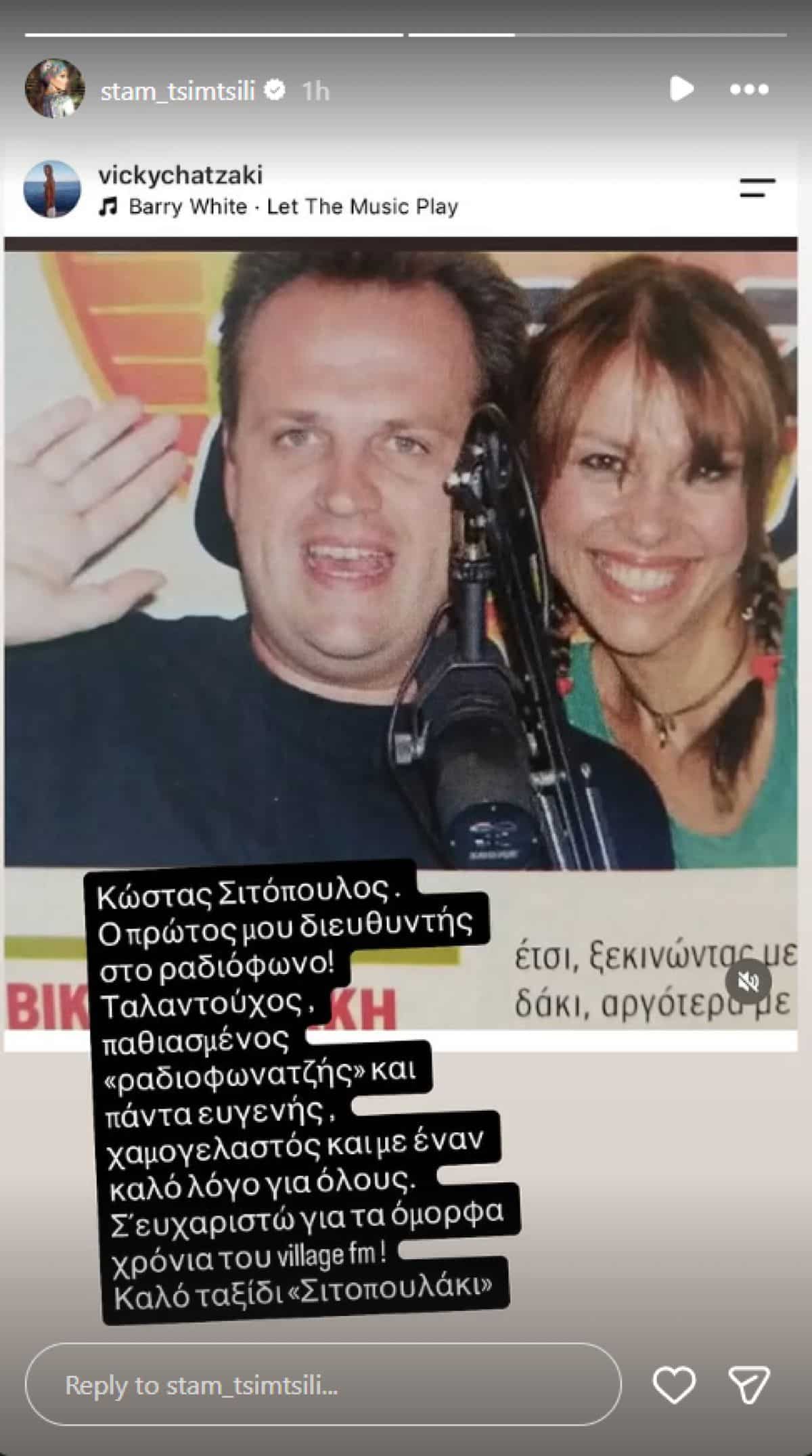 tsimtsili 1