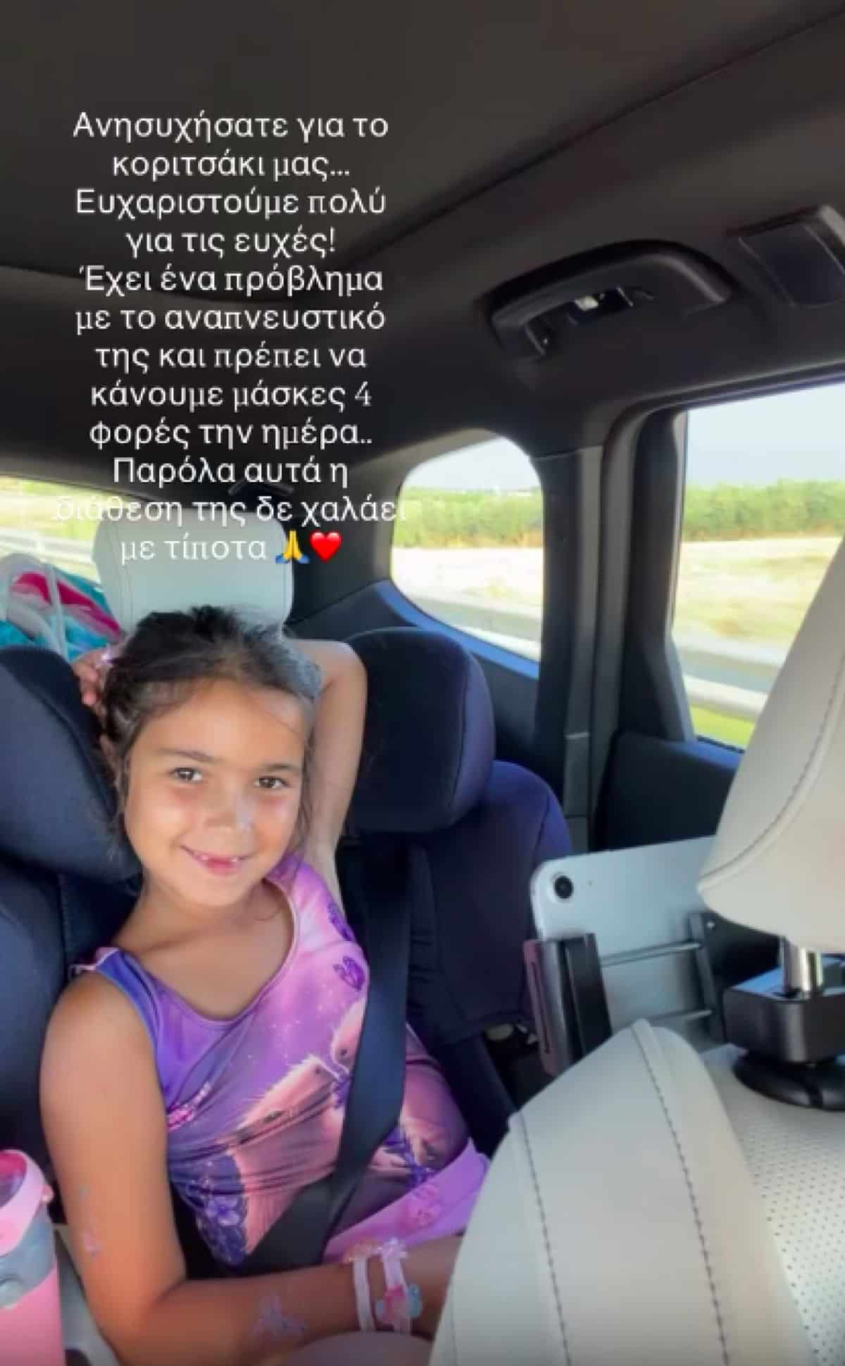xatzidoy pavloy 1