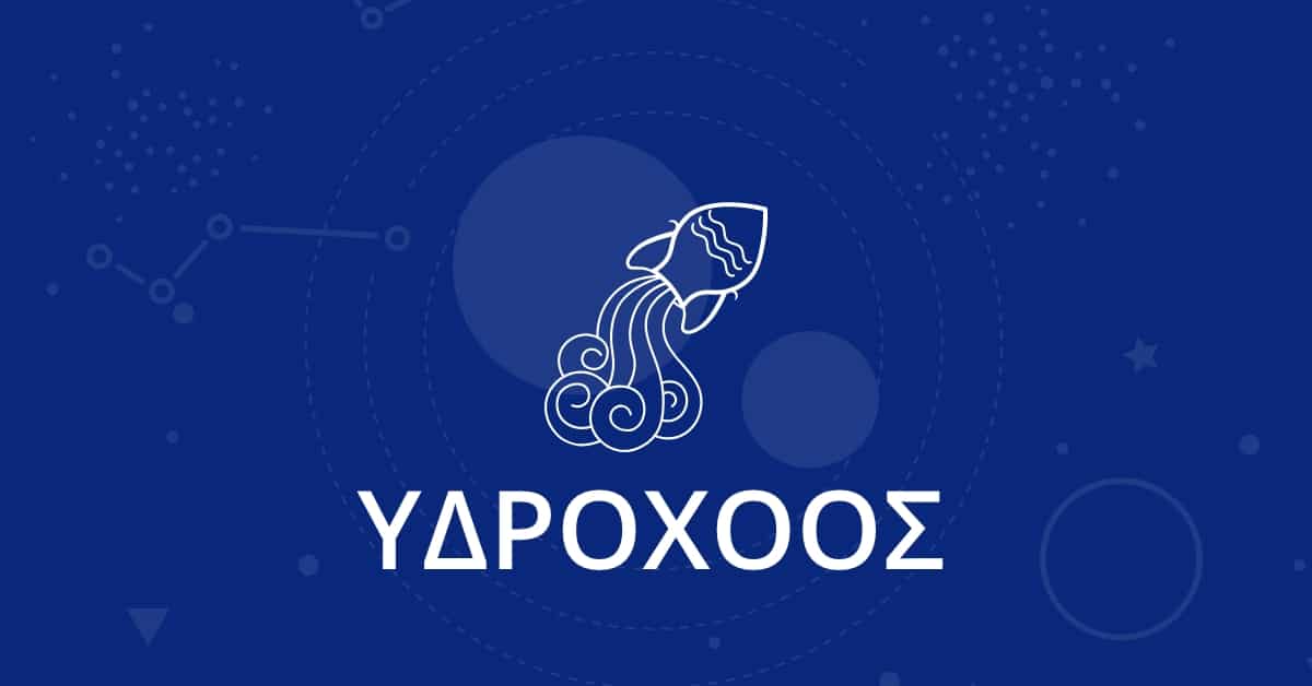 ydrohoos og 1