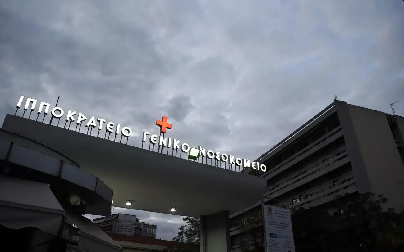 Πέθανε ο 17χρονος που είχε πάθει ανακοπή στο σχολείο του στη Χαλκιδική 3 1657220