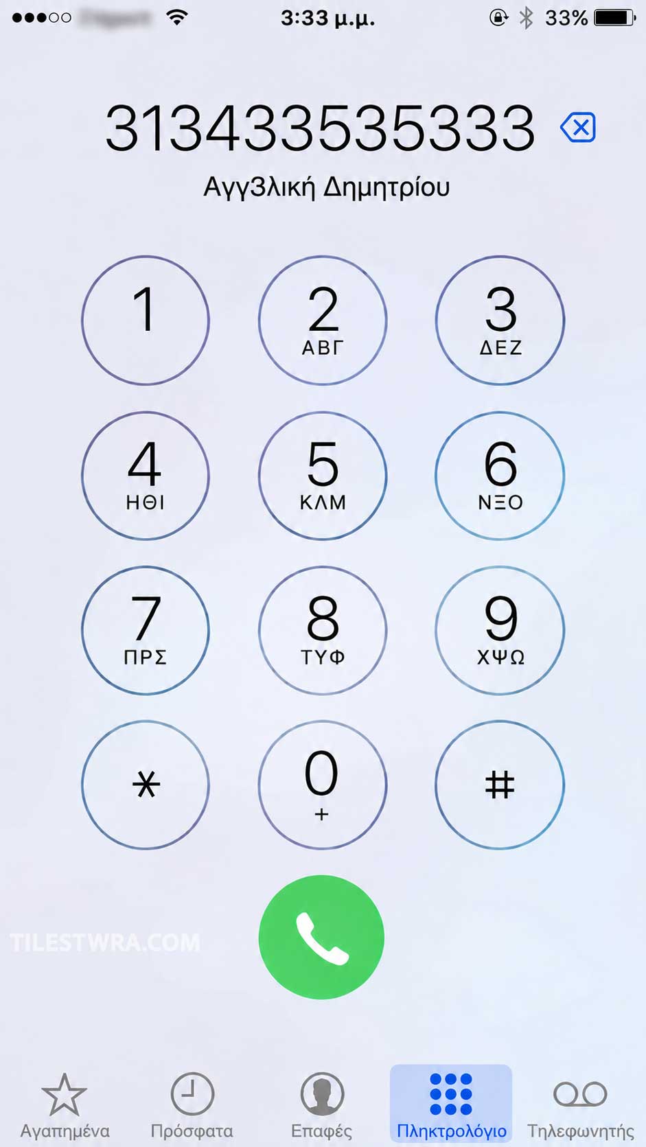 333 11