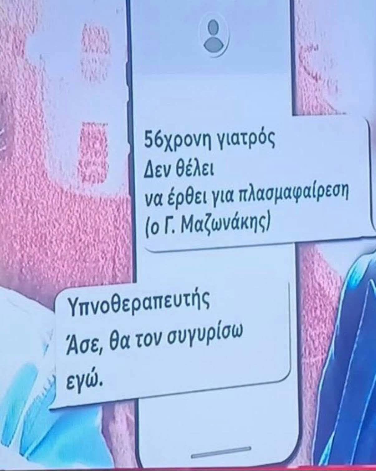 819927572 1512564217584797 6036485743233130739 n