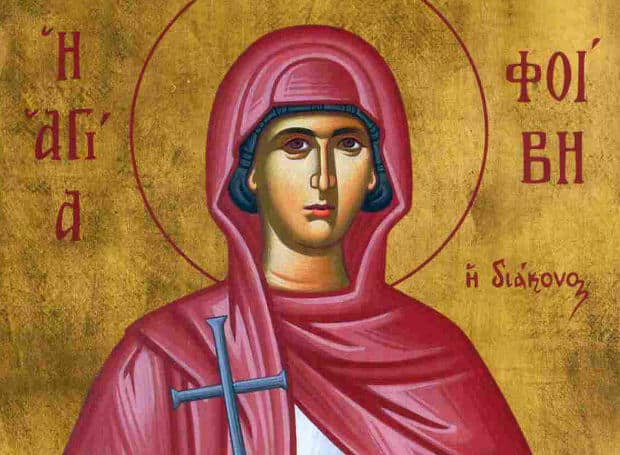 agia foivi