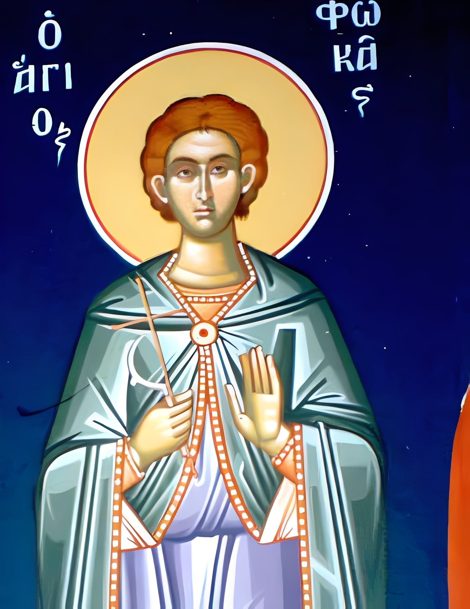 agios martys fokas o kipoyr 1