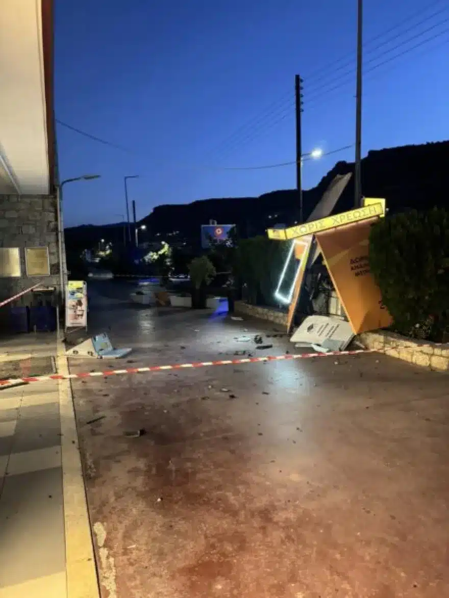 Ανατίναξαν ATM και άρπαξαν πάνω από 200.000 ευρώ 3 atm 2