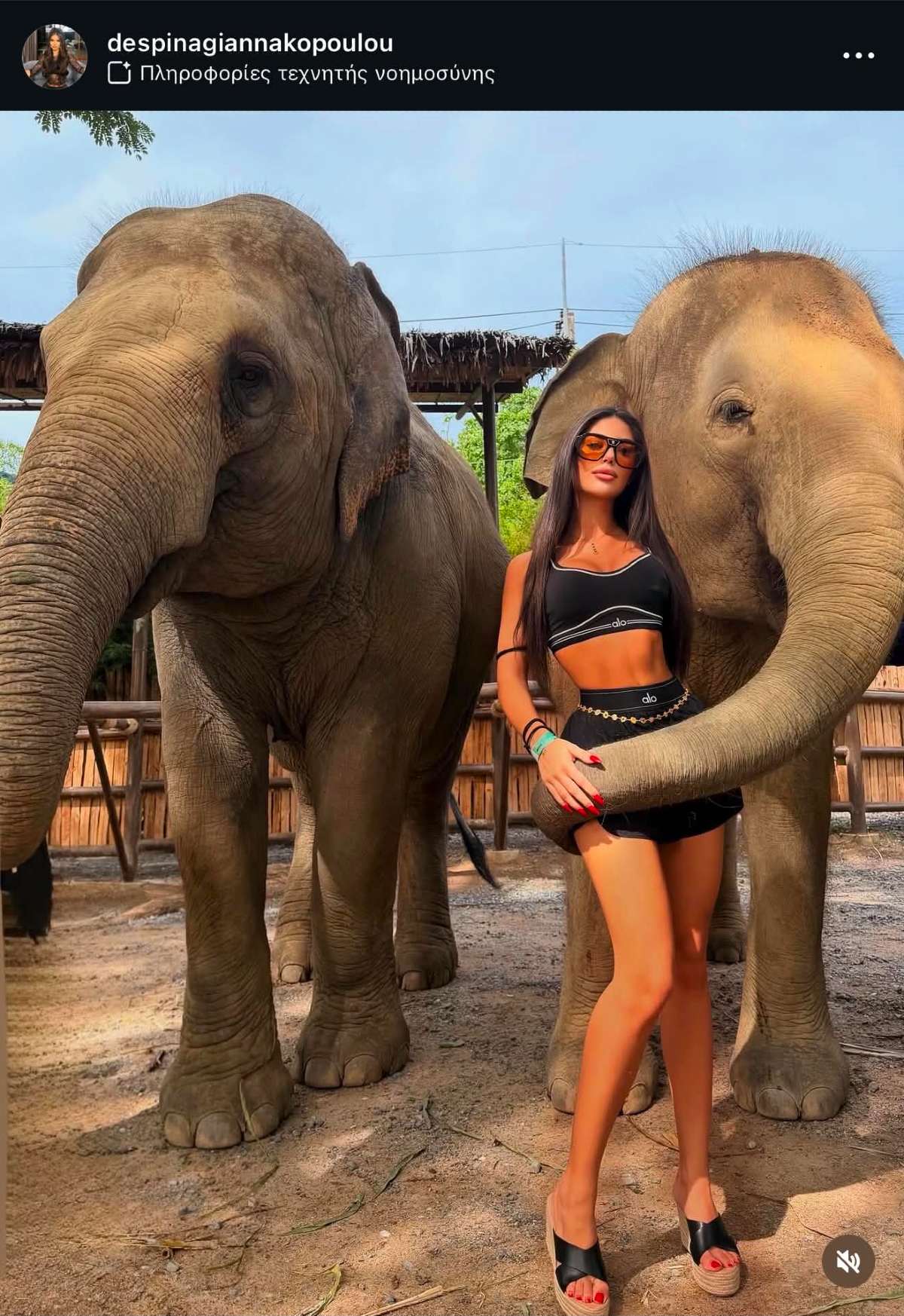 despina giannakopoulou 2