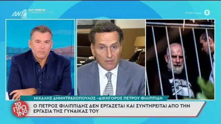 Πέτρος Φιλιππίδης: Ζει με εφιάλτες - Έχασε όλη την περιουσία του, συντηρείται από την σύζυγό του 2 dimitrakopoulos