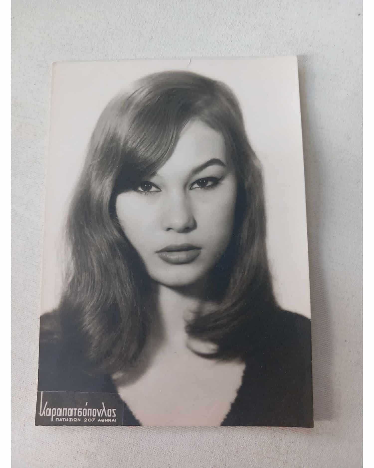 elenh prokopioy 1961 fotografia