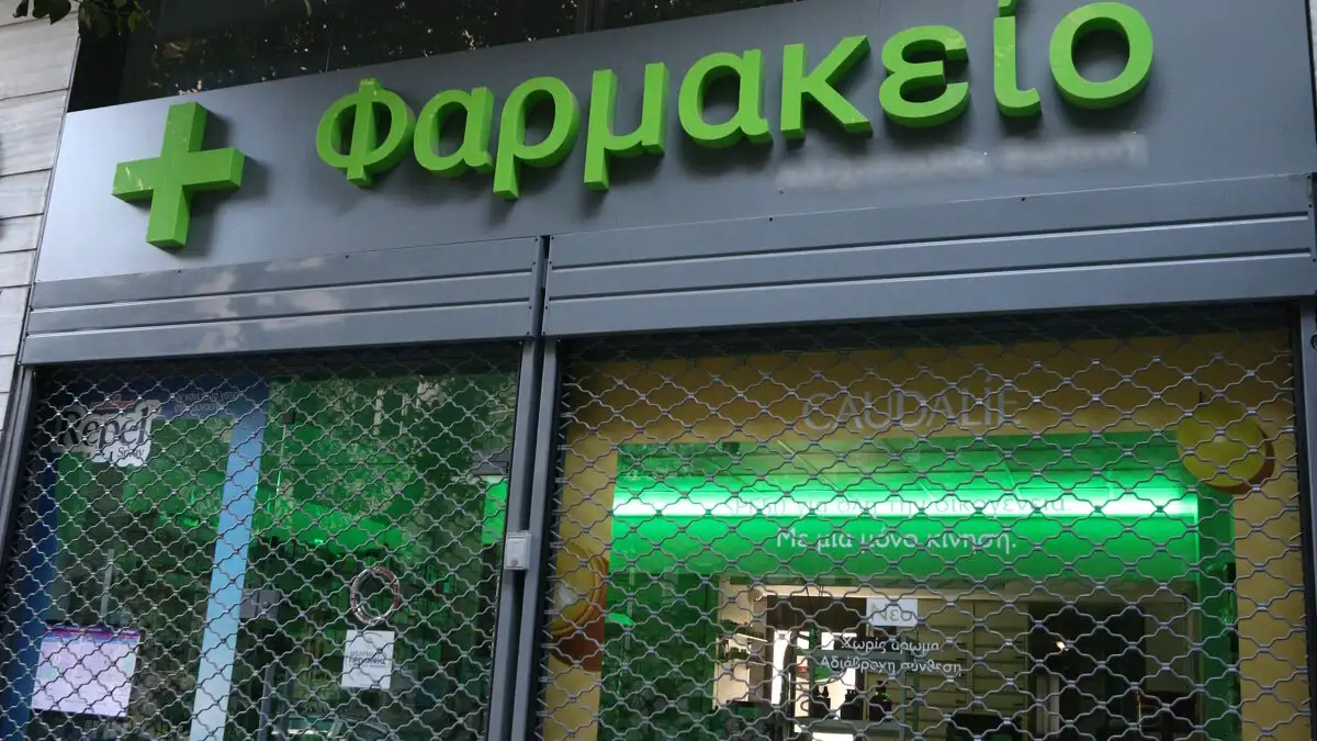 farmakeio eurok 1200x675 1