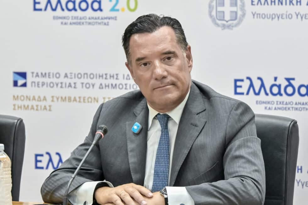 georgiadis 5 980x653 1