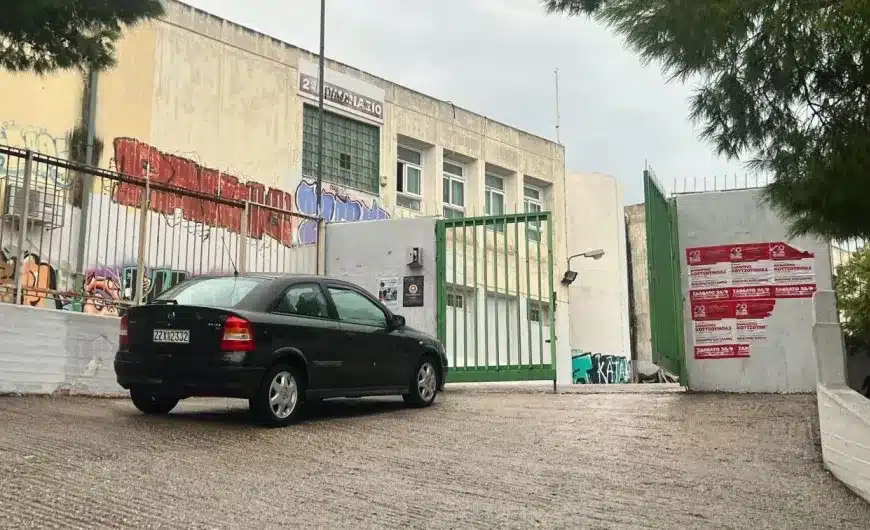 ΕΚΤΑΚΤΗ ΕΙΔΗΣΗ ΣOK - Νεκpń η διευθύντρια του σχολείου, σoκ μόλις μεταδόθηκε η είδηση 1 gimnasio ilioupoli.jpg