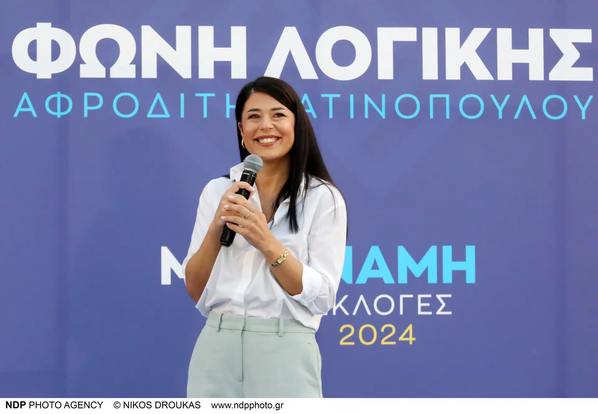 Λατινοπούλου: «Όχι στα νύχια τυραννόσαυρου και στη βλεφαρίδα τέντα - Τα σχολεία δεν είναι ούτε πασαρέλα ούτε μπουζούκια» 1 latinopoyloy afroditi viografiko