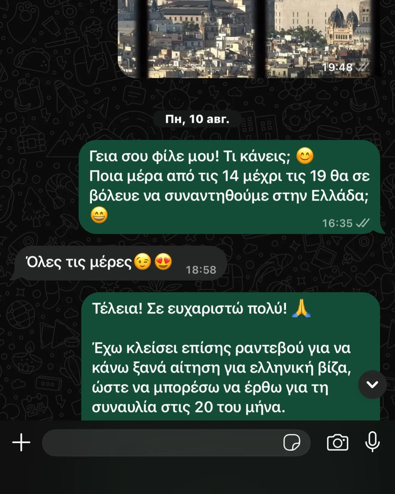 Η συνομιλία του Γιώργου Μαζωνάκη με γνωστό καλλιτέχνη και η ακύρωση της συνάντησή τους 7 mazonakis 5 1
