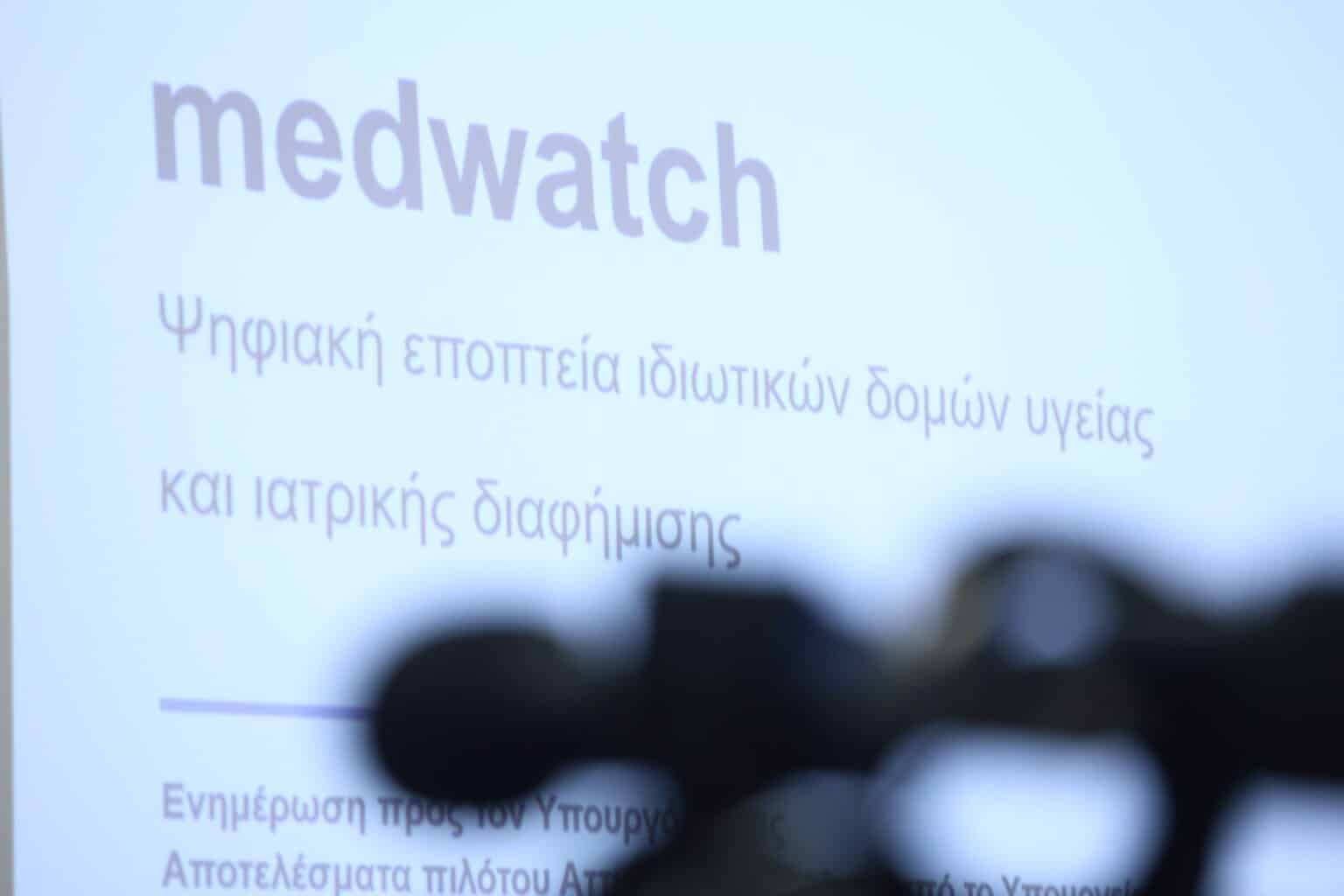 medwatch 1536x1024 1