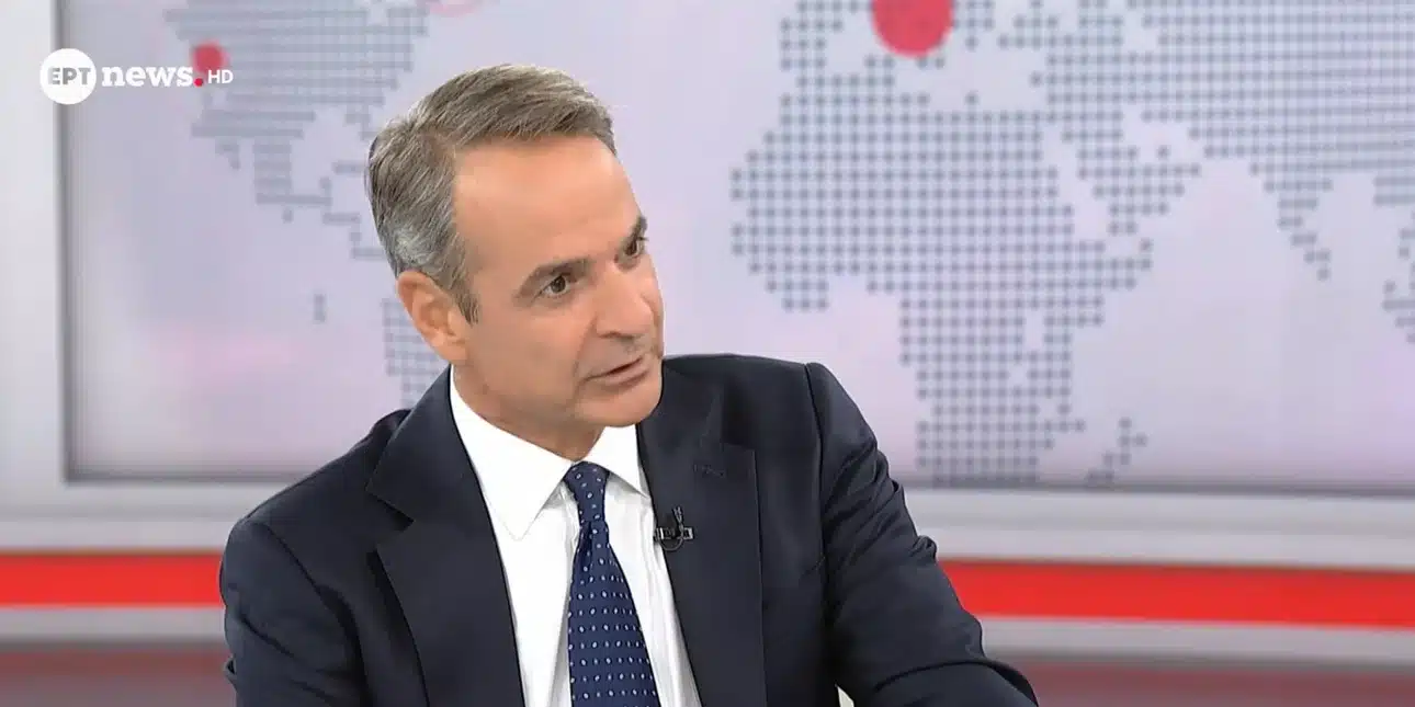 Μητσοτάκης: «Πετρέλαιο θέρμανσης με τιμή κάτω από το 1,75 ευρώ το λίτρο και αύξηση στο επίδομα» 2 mitsotakis ert synentefksi.jpg