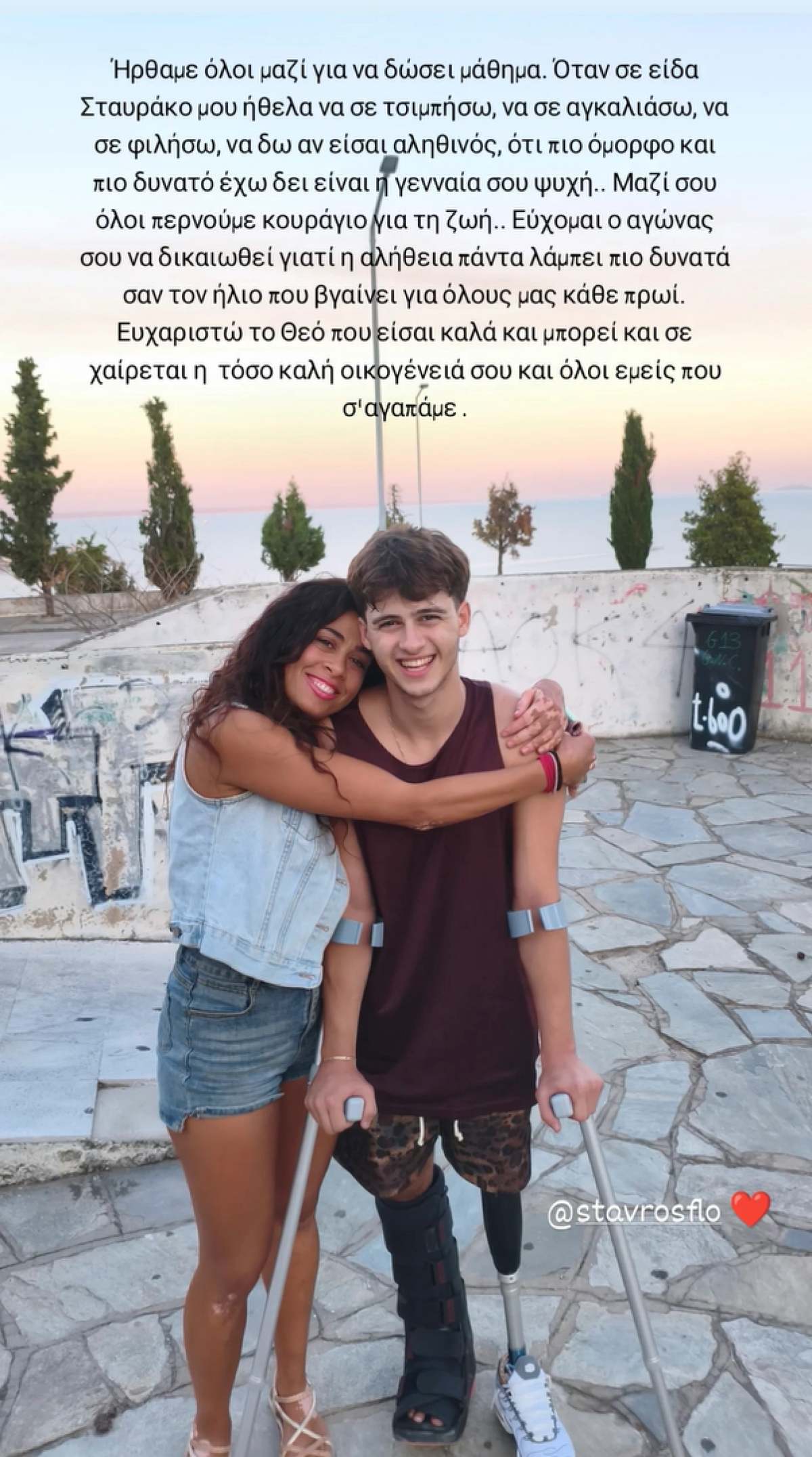 olga lovera stavros floros