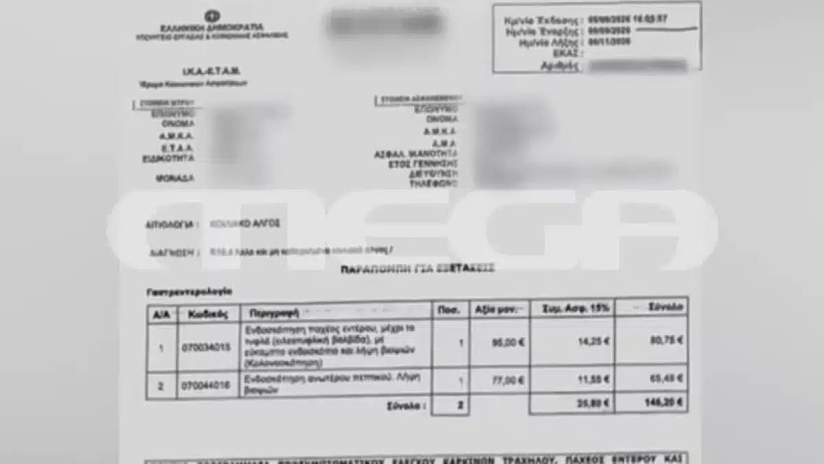 Μαζωνάκης: «Ήταν θέμα χρόνου να “φύγει”, το θέμα είναι σε ποιον θα έσκαγε η βόμβα» – Σάλος με όσα λέει ο γιατρός 1 parapemptiko 1
