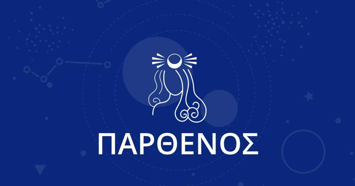 parthenos og