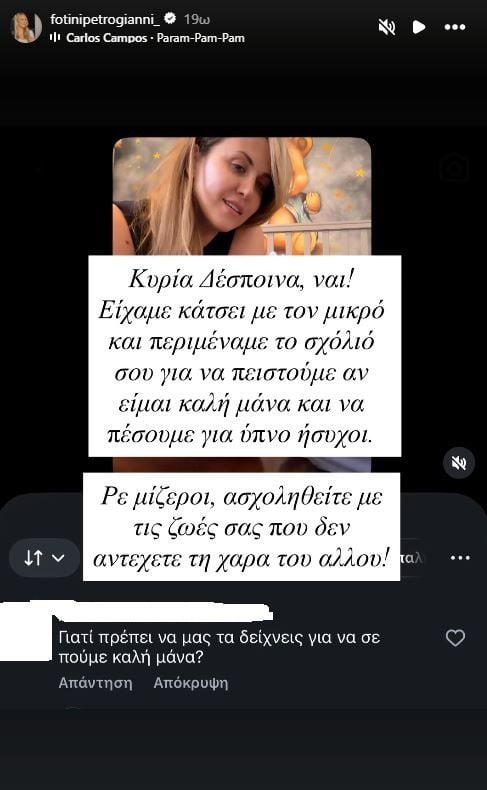 petrogianni1