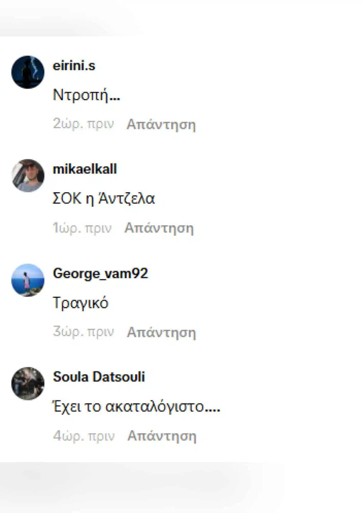 «Εμείς είμαστε καλά, αυτός πέθανε» - Τι είπε ο Γονίδης πάνω στη σκηνή και «πάγωσε» η Άντζελα Δημητρίου 3 stamatis gonidis antzela dimitriou 2
