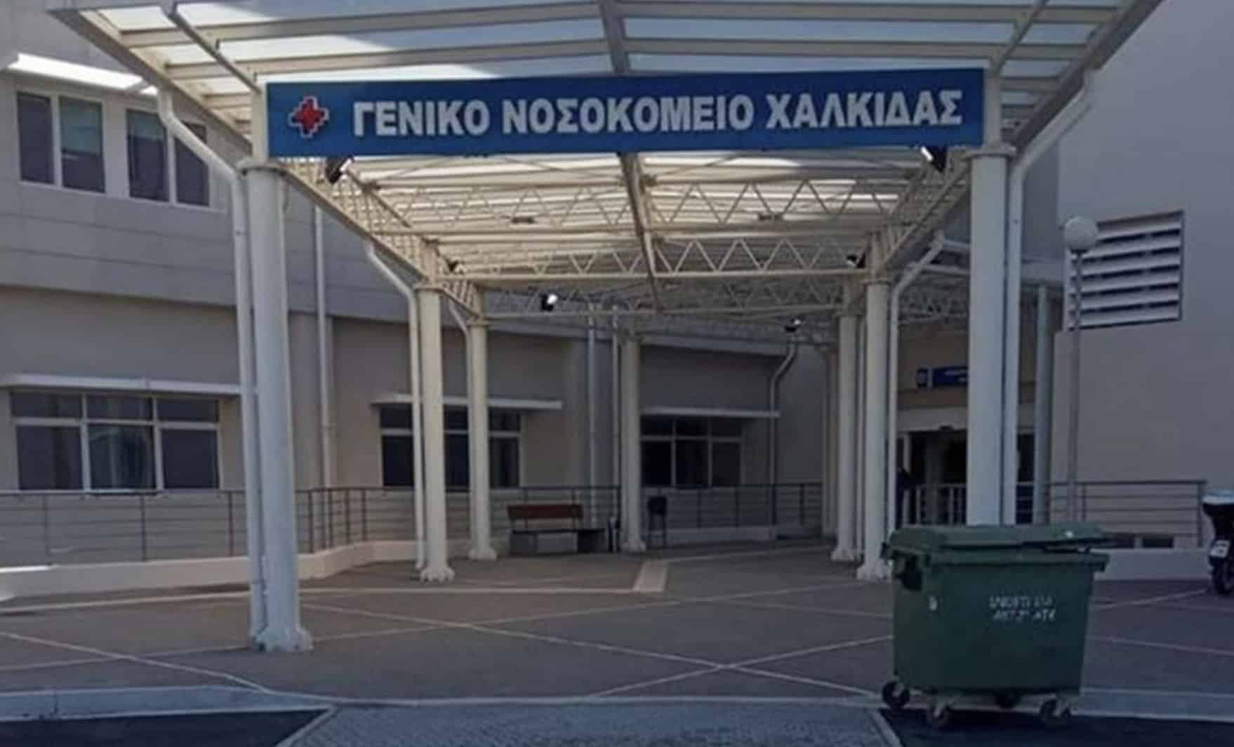 stigmiotypo othonis 2026 09 02 14.20.42