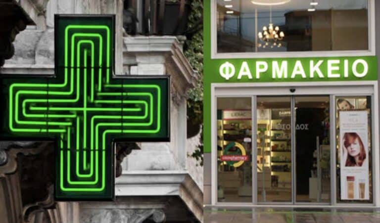 Κλειστά τα φαρμακεία της Αττικής αυτή την ημερομήνια – Πώς θα εξυπηρετηθούν οι πολίτες