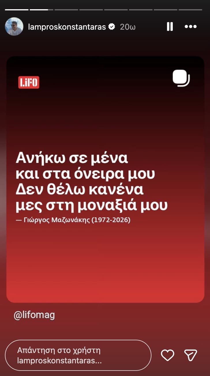 stigmiotypo othonis 2026 09 10 15.15.59